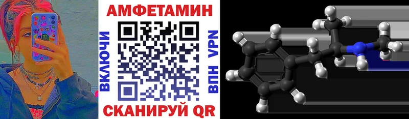 АМФ Premium  где продают наркотики  Сибай 
