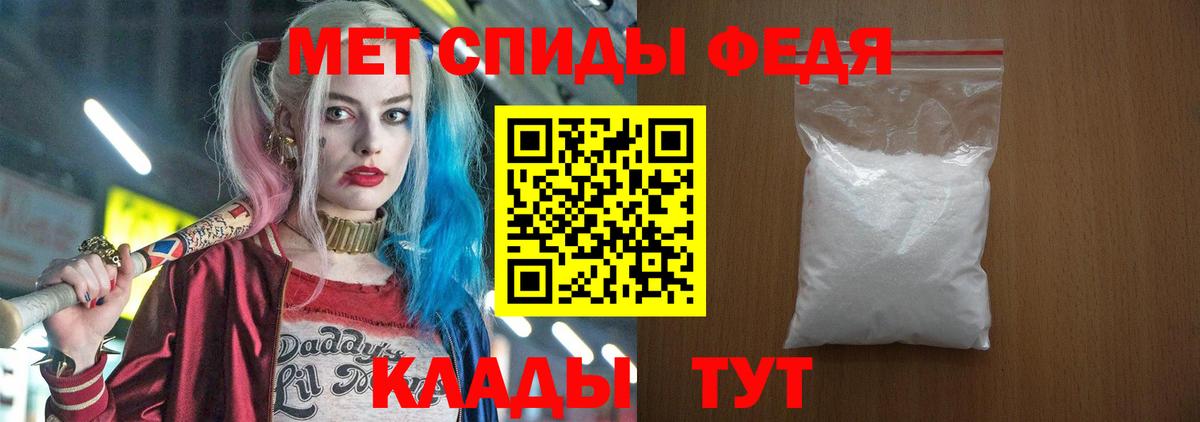 АМФ  Амфетамин Розовый  Вход с VPN  Сибай 