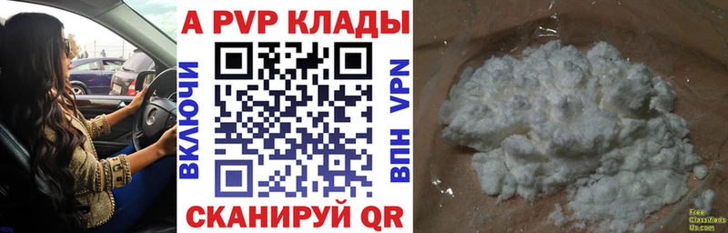 OMG ТОР  Сибай  APVP VHQ 