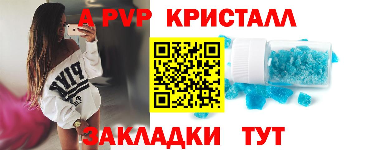 А ПВП СК КРИС Сибай