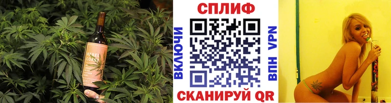 kraken зеркало  Сибай  Cannafood конопля  продажа наркотиков 