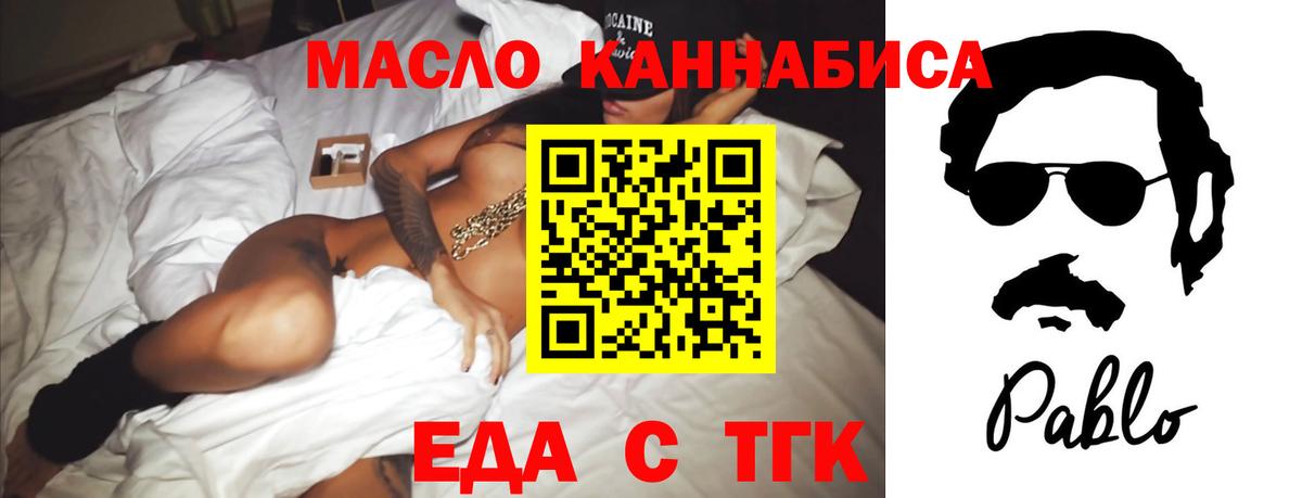 Сибай  Canna-Cookies марихуана  Вход с VPN 