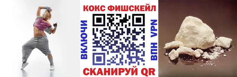 цена   Сибай  Cocaine VHQ 