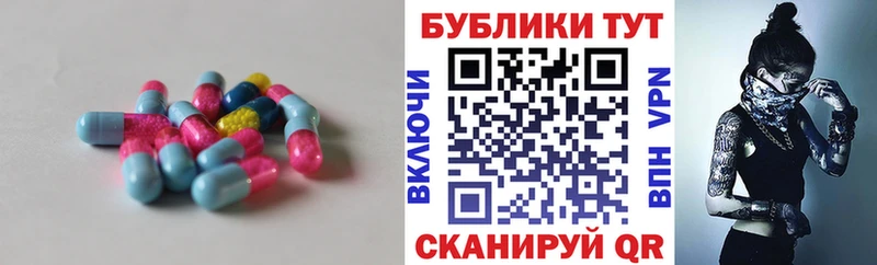 маркетплейс состав  Сибай  Экстази Cube 