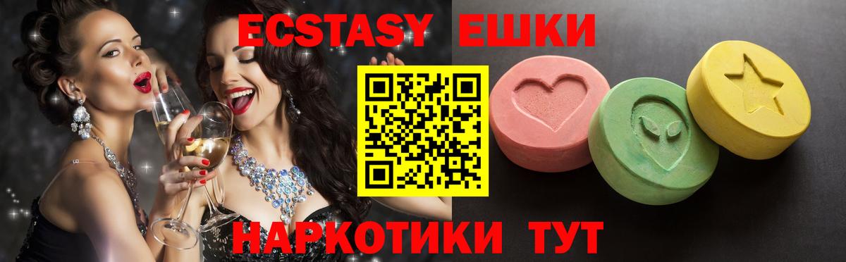 Сибай  Экстази ешки  купить  сайты  ЭКСТАЗИ таблы  Вход с VPN 