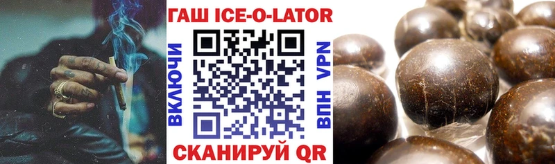 ГАШ VHQ Сибай