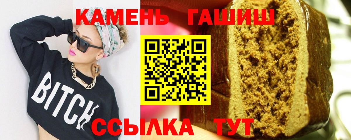 как найти   Вход с VPN  Сибай  ГАШ хэш  ГАШ 