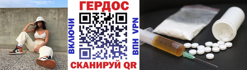 ГЕРОИН Афган  хочу наркоту  hydra ONION  Сибай 