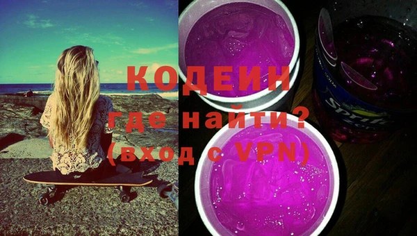 эйфоретик Алексин
