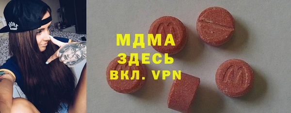 COCAINE Алексеевка