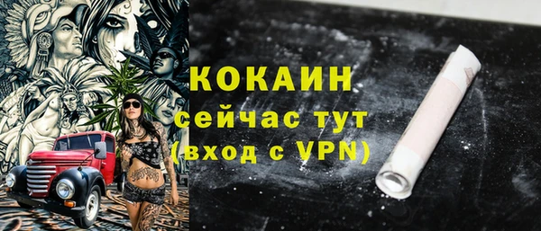 COCAINE Алексеевка