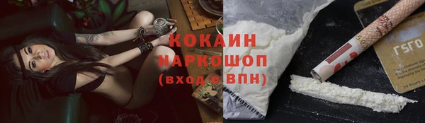 COCAINE Алексеевка