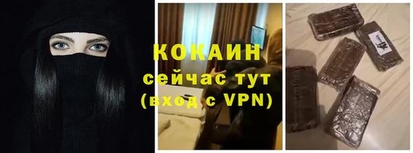 COCAINE Алексеевка