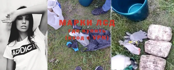 COCAINE Алексеевка