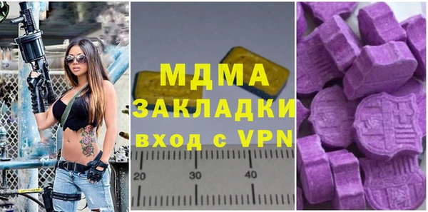 COCAINE Алексеевка