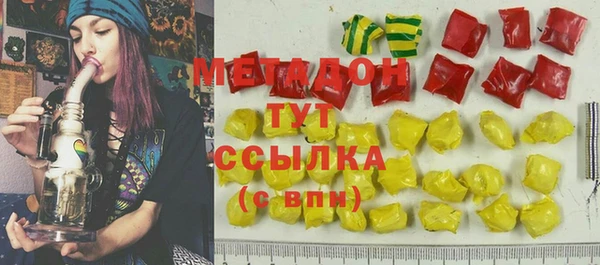 COCAINE Алексеевка