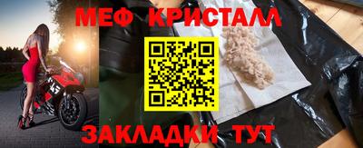 дживик Партизанск