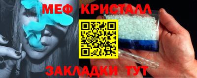 дживик Партизанск