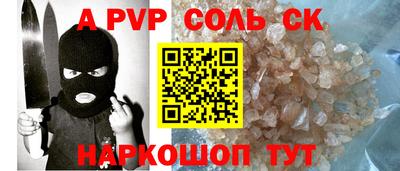 меф Пенза