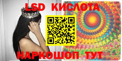 меф Пенза