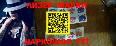 меф Пенза