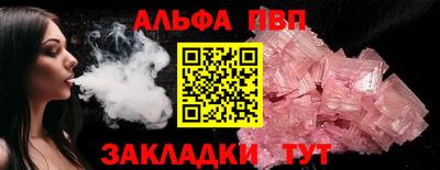 дживик Партизанск