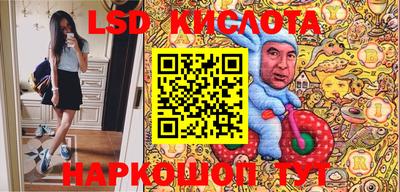 меф Пенза