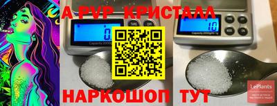 меф Пенза