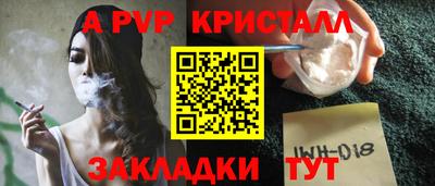 jwh Первоуральск