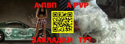 меф Пенза