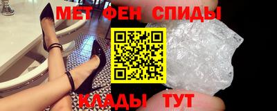 меф Пенза