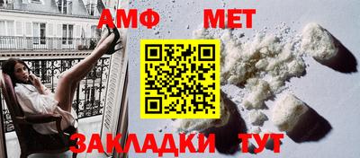 дживик Партизанск