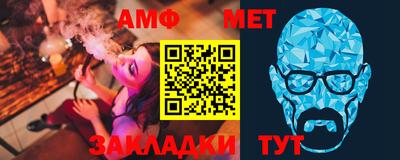 меф Пенза