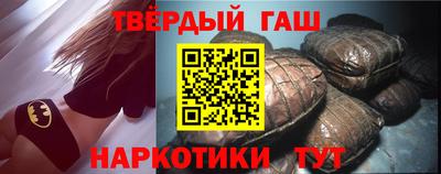 меф Пенза