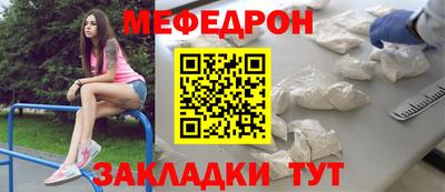 дживик Партизанск