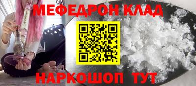 дживик Партизанск