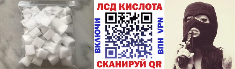 LSD-25 экстази кислота что такое Сибай