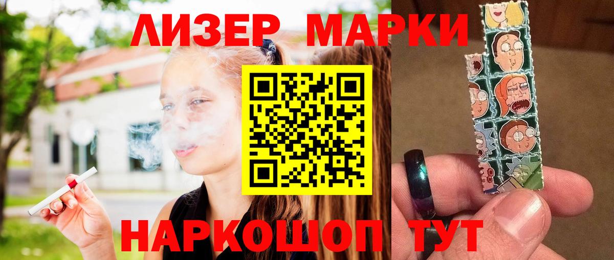 ЛСД экстази ecstasy Сибай