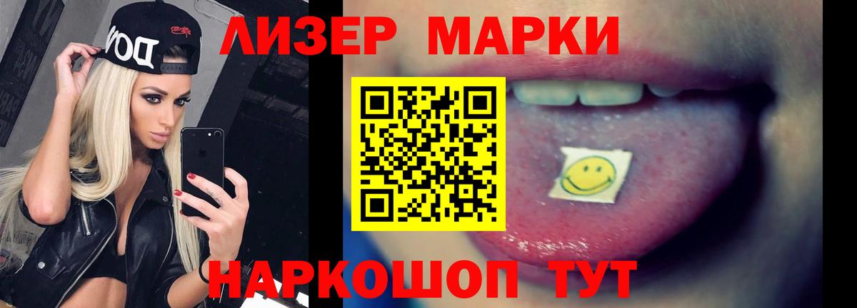 ЛСД экстази ecstasy  LSD-25 экстази ecstasy  Сибай  LSD-25 экстази  Вход с VPN 