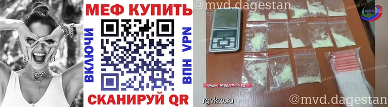 МЯУ-МЯУ мука  Сибай 