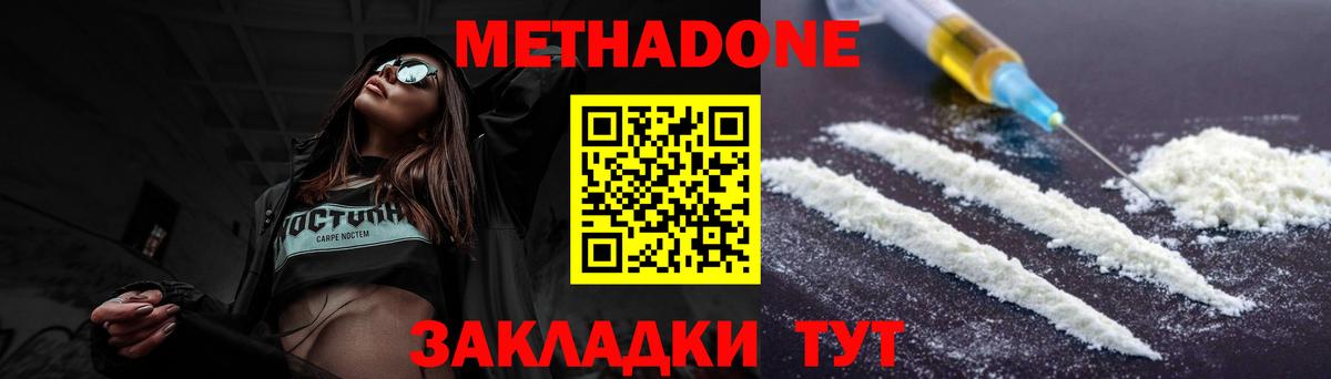 сайты даркнета официальный сайт  Метадон белоснежный  Метадон белоснежный  Вход с VPN  Сибай 