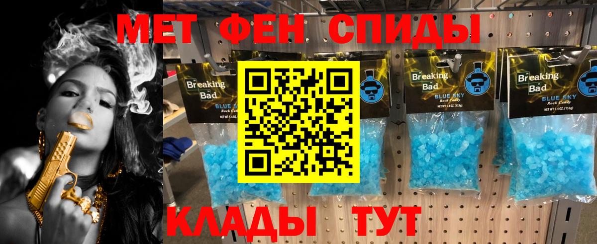 Первитин витя  Вход с VPN  Сибай 