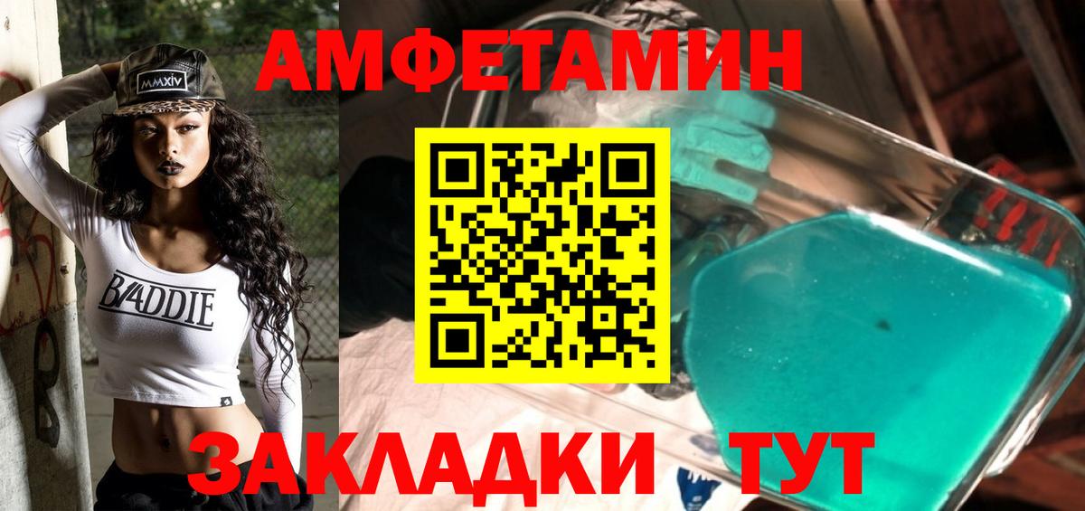 Первитин мет Сибай