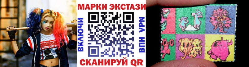 Марки N-bome 1,8мг  Сибай 