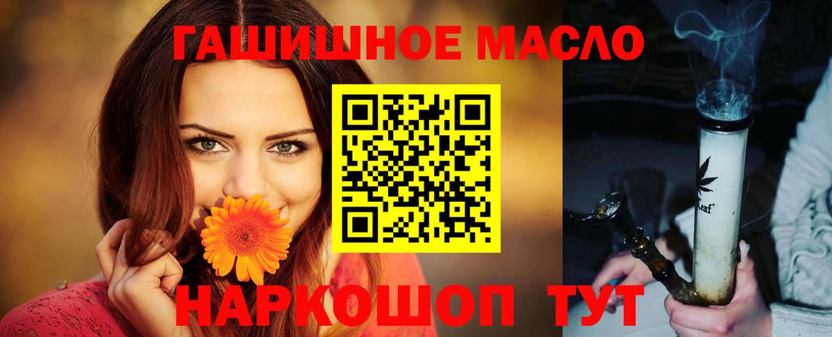Дистиллят ТГК концентрат Сибай
