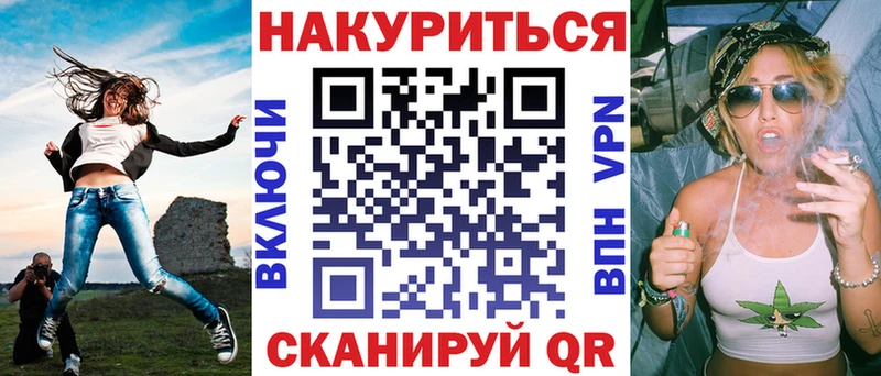 Каннабис VHQ  закладки  Сибай 