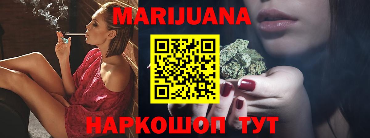 Марихуана MAZAR  Каннабис White Widow  Сибай  Бошки Шишки планчик  Вход с VPN 