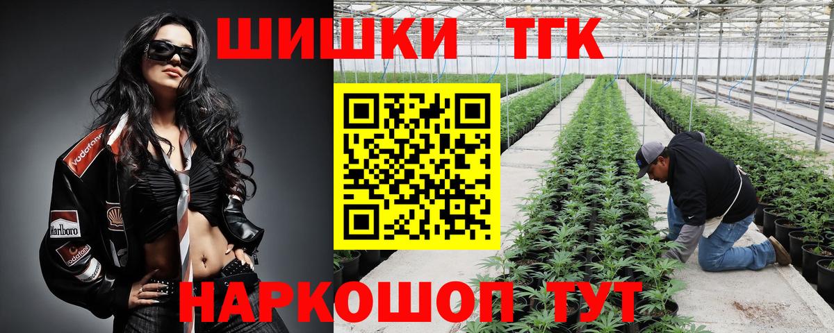 Конопля марихуана Сибай